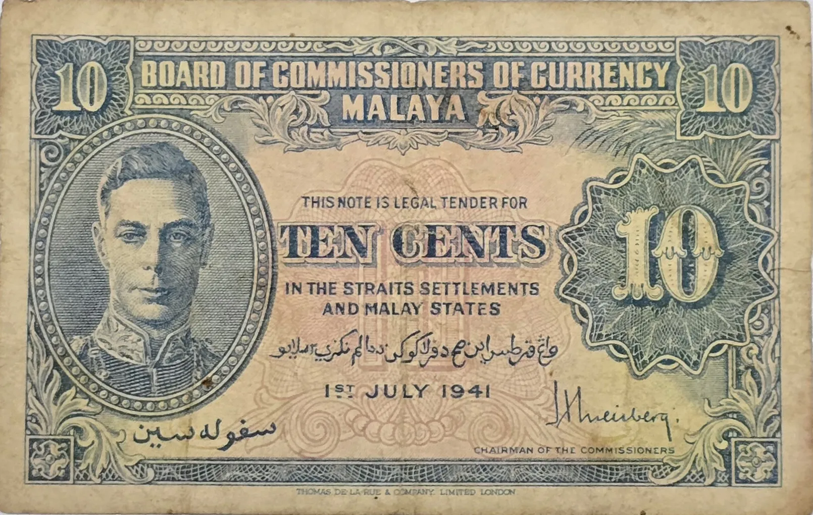 اسکناس مالایا انگلیس 10 سنت مالایا جرج ششم